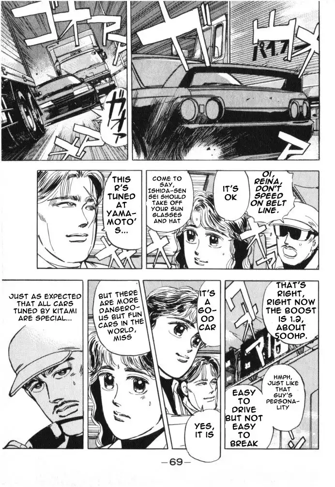 Wangan Midnight Chapter 15 7